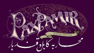 Comparison: Pax Pamir 1e vs 2e