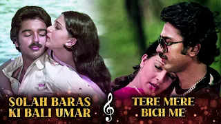 Solah Baras Ki Bali Umar X Tere Mere Bich Me | Best of Kamal Hasan Songs | Lata Mangeshkar Songs