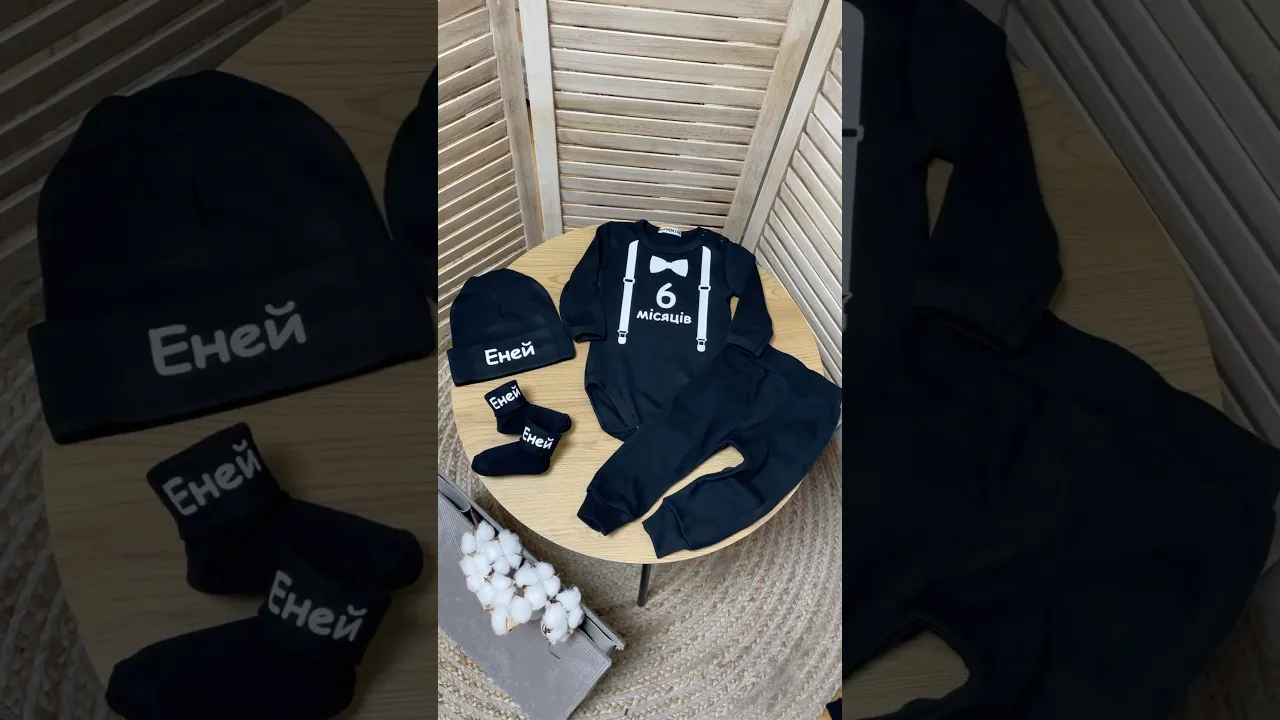 Боді з підтяжками і метеликом для фото по місяцях