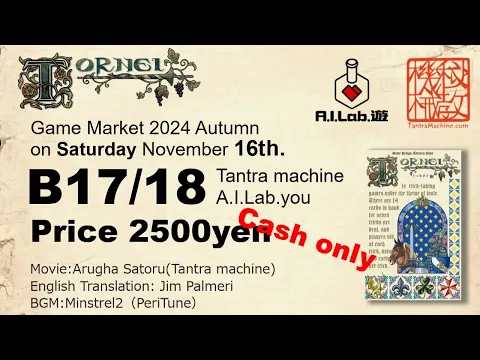 tornei the trick-taking game English rule introduction
