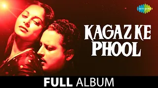Kaagaz Ke Phool |Waqt Ne Kiya Kya Haseen Sitam | Dekhi Zamane Ki Yaari | Waheeda Rehman | Guru Dutt
