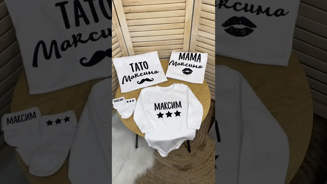 Набір сімейних футболок на фотосесію "тато та мама Тіми"