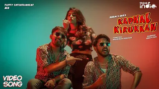 Mobin - Kadhal Kirukkan ft. Ara (Official Video) | Sudharshan & Saras Menon | Think Indie