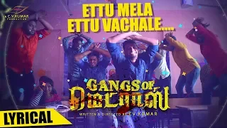 Ettu Mela Ettu Lyrical Video Song | Gangs Of Madras | C V Kumar | Hari Dafusia | Ashok,Priyanka Ruth