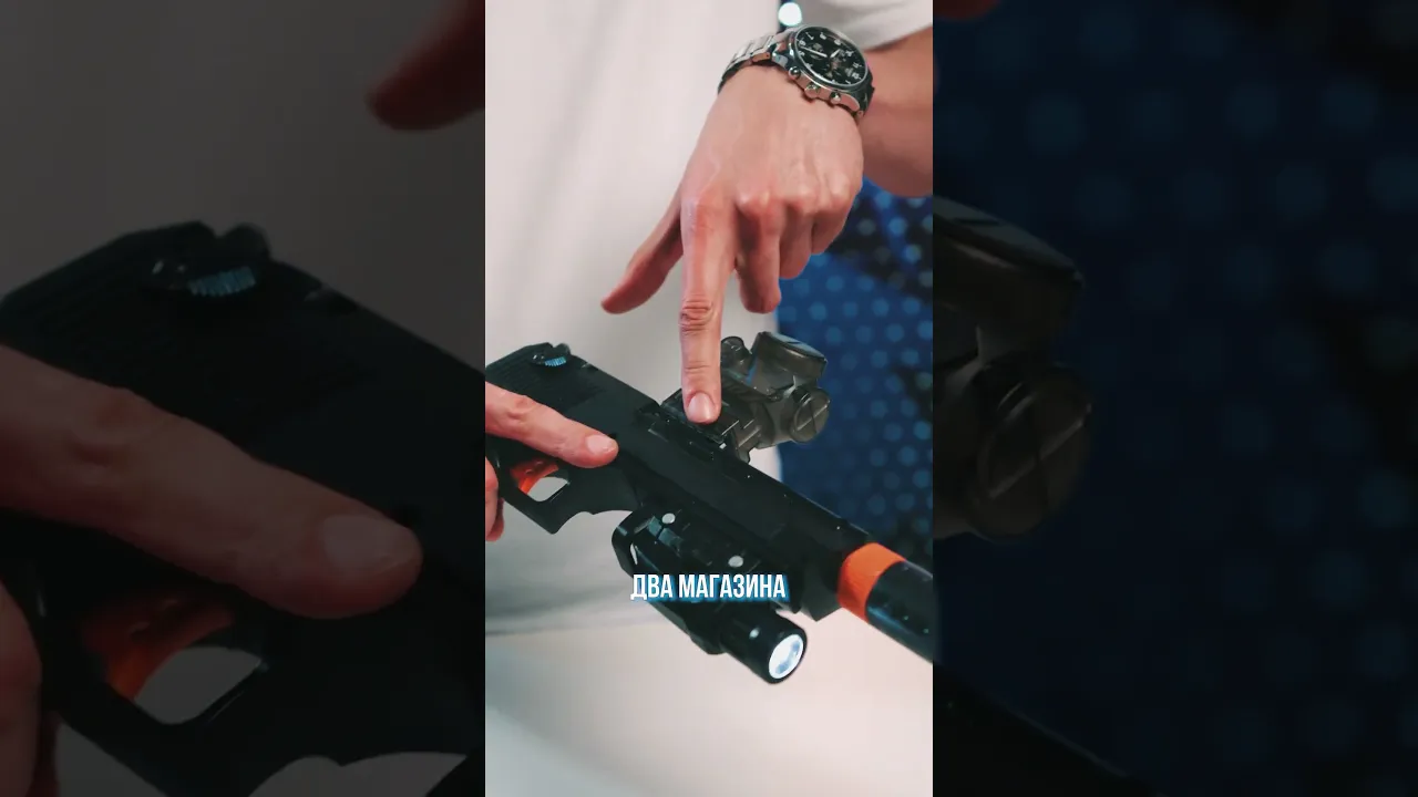 Дитячий Іграшковий Пістолет Гель Бластер на Орбізах M92 G920-7