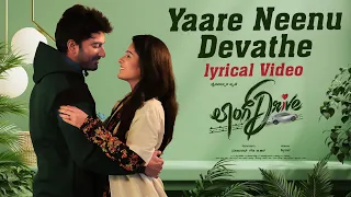 Yaare Neenu Devathe - Lyrical | Long Drive | Arjun Yogi,Supritha,Tejaswini | Sriraj | Vikas Vasishta