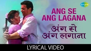 Ang Se Ang Lagana with lyrics | अंग से अंग लगाना गाने के बोल | Darr | Sunny Deol, Juhi, Shah Rukh