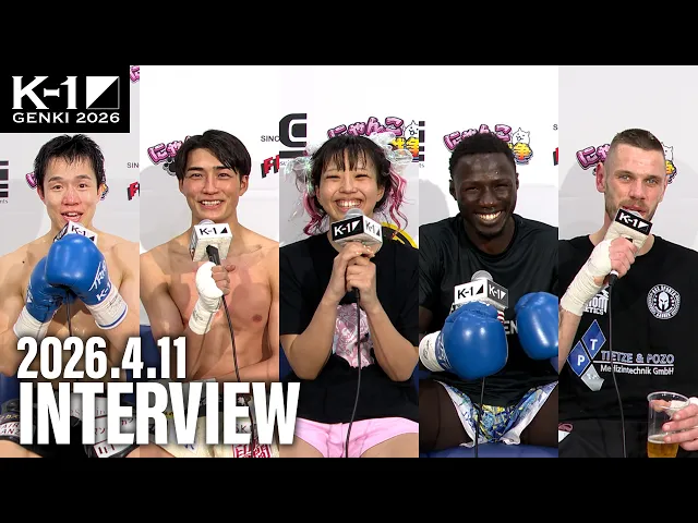 【試合後インタビュー】木村 萌那/西元 也史/大久保 琉唯/アラッサン・カマラ/ルーカス・アハテルバーグ