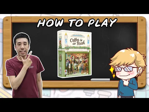 [Eng] Coffee Rush  - How to play by Leslie - Board Game Wanderer - ทำเซียนเหมือนเรียนมา สอนบอร์ดเกม