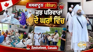 Visiting sangat families in Saskatoon Canada - Dhadrianwale