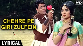 Chehre Pe Giri Zulfein - Lyrics | Mohammad Rafi | Rajendra Kumar | Vyajayanthimala | Old Hindi Song