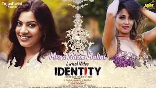 Mera Naam Malini - Lyrical | Identity | Amaresh Raju, Kushi Anand, Bhagya Lakshmi | Sunil Ponnam