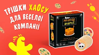 Огляд від каналу "Antoshka"
