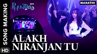 Alakh Niranjan Tu Making of the Song | Phuntroo