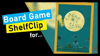 ShelfClips: Good Night Goodbye (Short Board Game Preview)