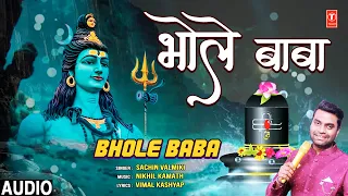 भोले बाबा Bhole Baba | New Shiv Bhajan | SACHIN VALMIKI | Full Audio