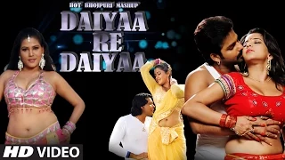 Daiyaa Re Daiyaa [ Bhojpuri Mashup 2015 Video ] | Monalisa & Stars | By Shishir Pandey