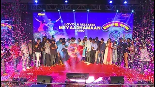 Meyaadha Maan Audio Launch Promo | Pradeep Kumar, Santhosh Narayanan | Vaibhav, Priya