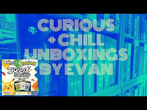 Blokus Shuffle: Pokémon Edition (Curious + Chill Unboxings Episode 84)