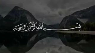 Islamic whatsapp status video, Quran recitation status Islamic whatsapp status video, Quran recitation status