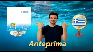 Futura Perla Ludica 017 - Disrupt