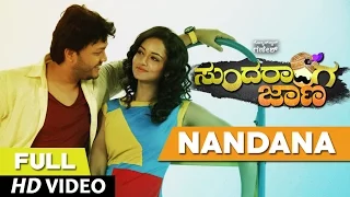 Sundaranga Jaana Songs | Nandana Full Video Song | Ganesh, Shanvi Srivastava | B.Ajaneesh Loknath