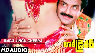 Lorry Driver - JINGU JINGU CHEERA song | Balakrishna, Vijayashanti | Telugu Old Songs