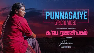 Punnagaiye Lyrical Video Song | Ka Pae Ranasingam | Vijay Sethupathi, Aishwarya |Ghibran|P Virumandi