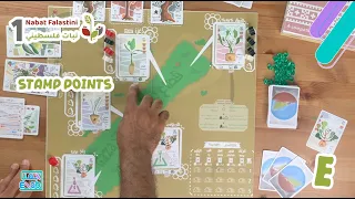 Stamp points - Nabat Falastini