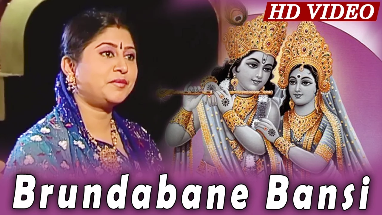 Brundabane Bansi