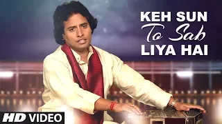 Keh Sun To Sab Liya Hai Video Song | Tumhare Shehar Ka Mausam | Pitamber Pandey