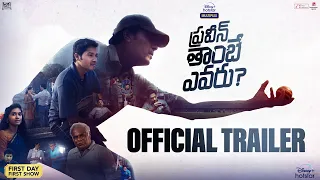 Evaru Pravin Tambe Official Telugu Trailer | 1st April 2022