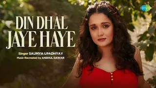 Din Dhal Jaye | Old Hindi Song Recreation Cover | Saumya Upadhyay | Anshul Dawar