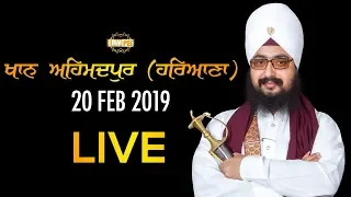 20Feb2019 - Khan Ahmedpur Diwa