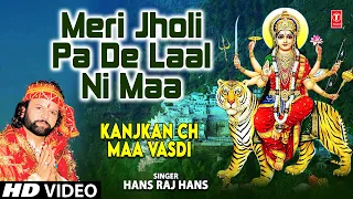 Meri Jholi Pe De Laal Ni Maa Punjabi Devi Bhajan Hans Raj Hans [Full Video] I Kanjkan Ch Maa Vasdi