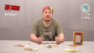 BANG! 砰!｜天鵝不只開箱