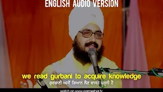 We Read Gurbani To Acquire Knowledge ENGLISH AUDIO VERSION 19 09 2015 Dhadrianwale