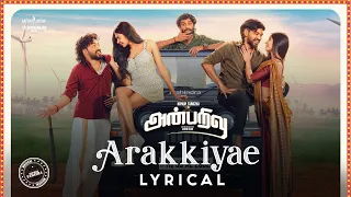 Anbarivu Songs | Arakkiyae - Lyrical | Hiphop Tamizha | Yuvan Shankar Raja | Sathya Jyothi Films