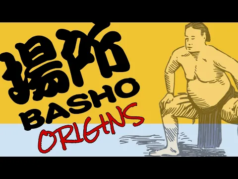 Basho Designer Diary 1 - Origins