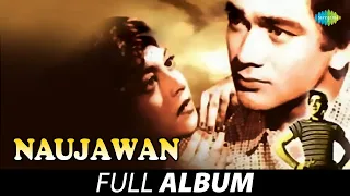 Naujawan (1951) - All Songs | Nalini Jaywant | Prem Nath | Yashodhra Katju | S D Burman | Sahir L