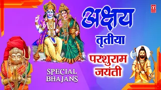🙏शनिवार अक्षय तृतीया पर सुनेंHanumanashtak,Om JaiJagdish Hare,Vishnu Chalisa,Parshuram Chalisa,Aarti