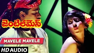 Gentleman Songs - MAVELE MAVELE song | Arjun | Madhubala | Telugu Old Songs
