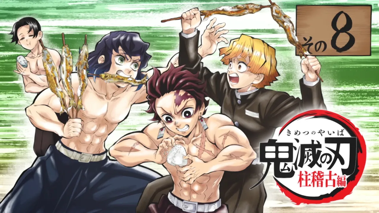 ストーリー | 「鬼滅の刃」柱稽古編 | アニメ | 株式会社