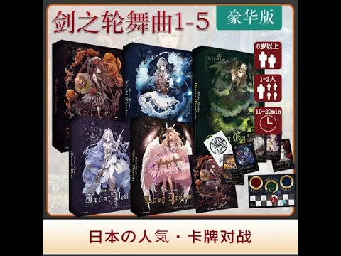 Blade Rondo - A take on the GameFound Campaign comparing it with RETAIL versions of Asia