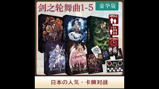 Blade Rondo - A take on the GameFound Campaign comparing it with RETAIL versions of Asia