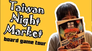 Taiwan Night Market - board game how to play