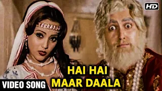 Hai Hai Hai Maar Dala - Video Song | Hit Song | Shatrughan Sinha | Prem Kishen | Alibaba Marjinaa