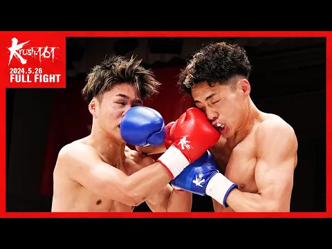 鬼山 桃太朗 | K-1 OFFICIAL SITE | 格闘技イベント