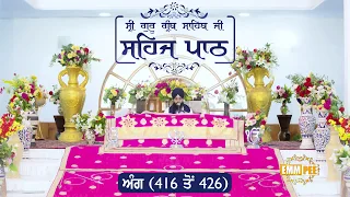 Angg 416 to 426 - Sehaj Pathh Shri Guru Granth Sahib