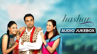 Hashar | Jukebox (Full Songs) | Babbu Mann & Gurline Chopra